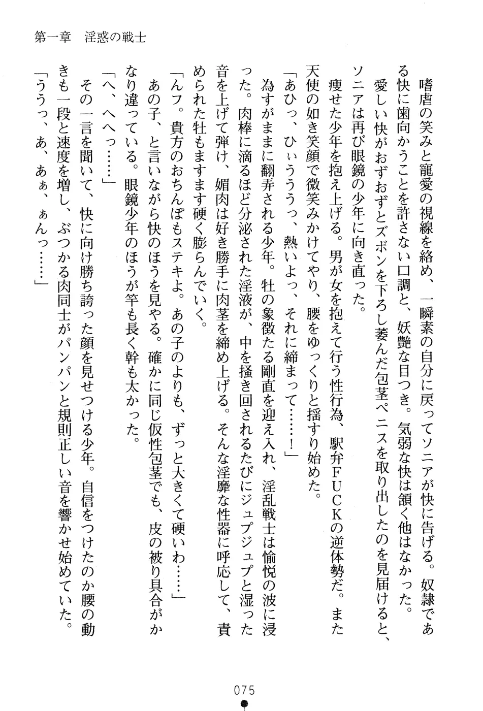 웹툰 이미지 88