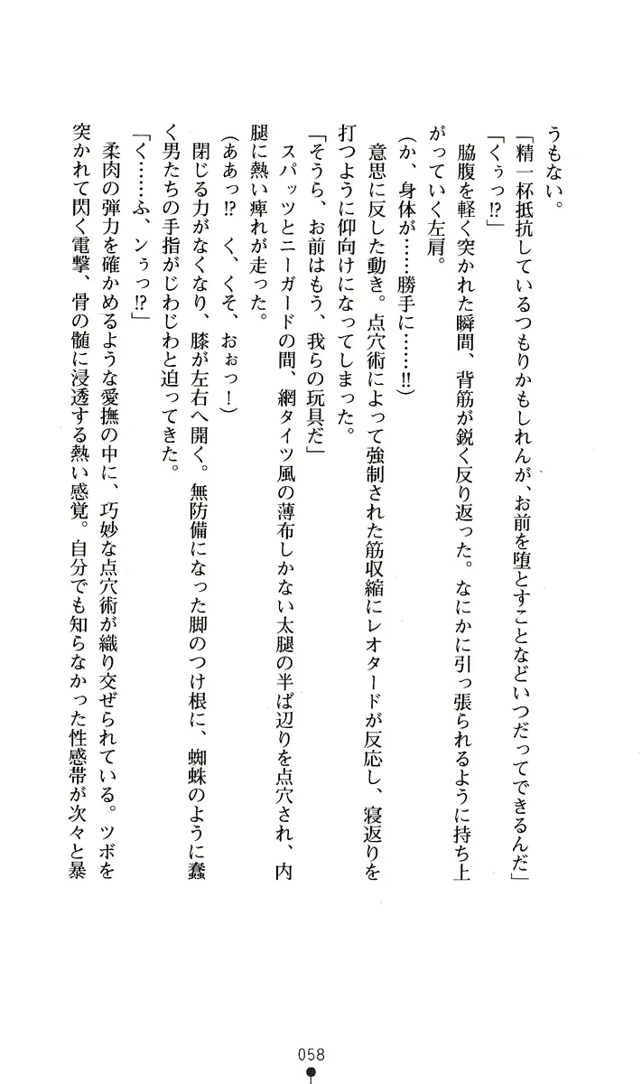 웹툰 이미지 72