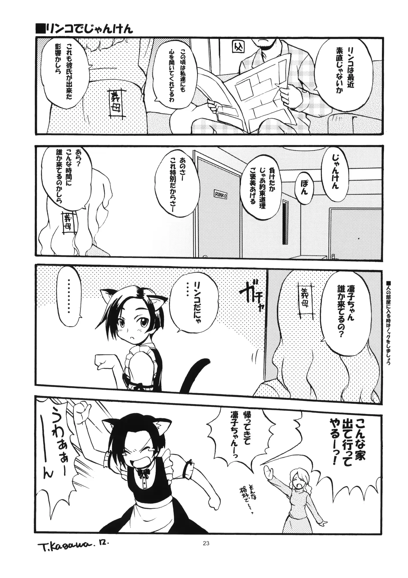 웹툰 이미지 21