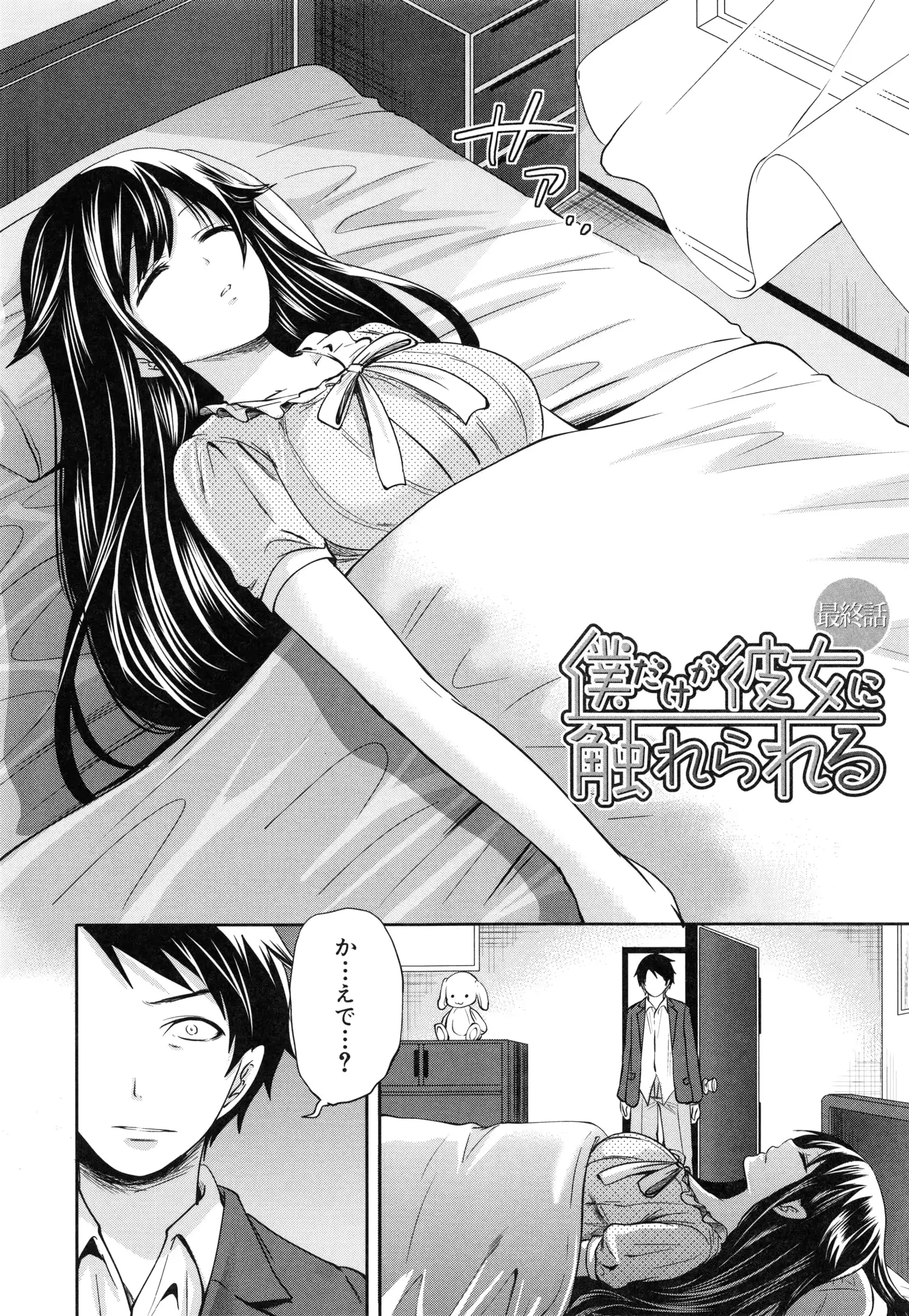웹툰 이미지 138