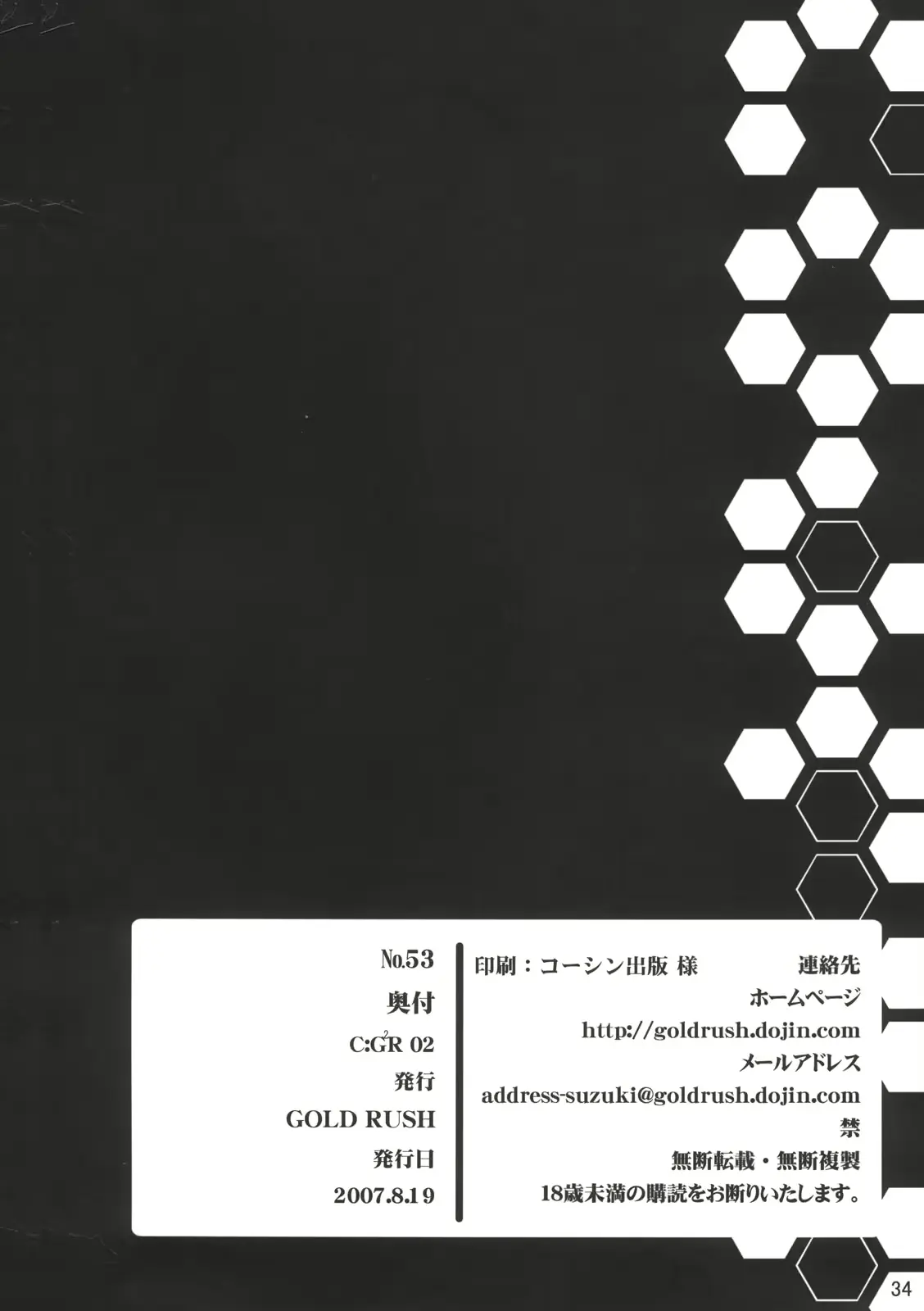 웹툰 이미지 31