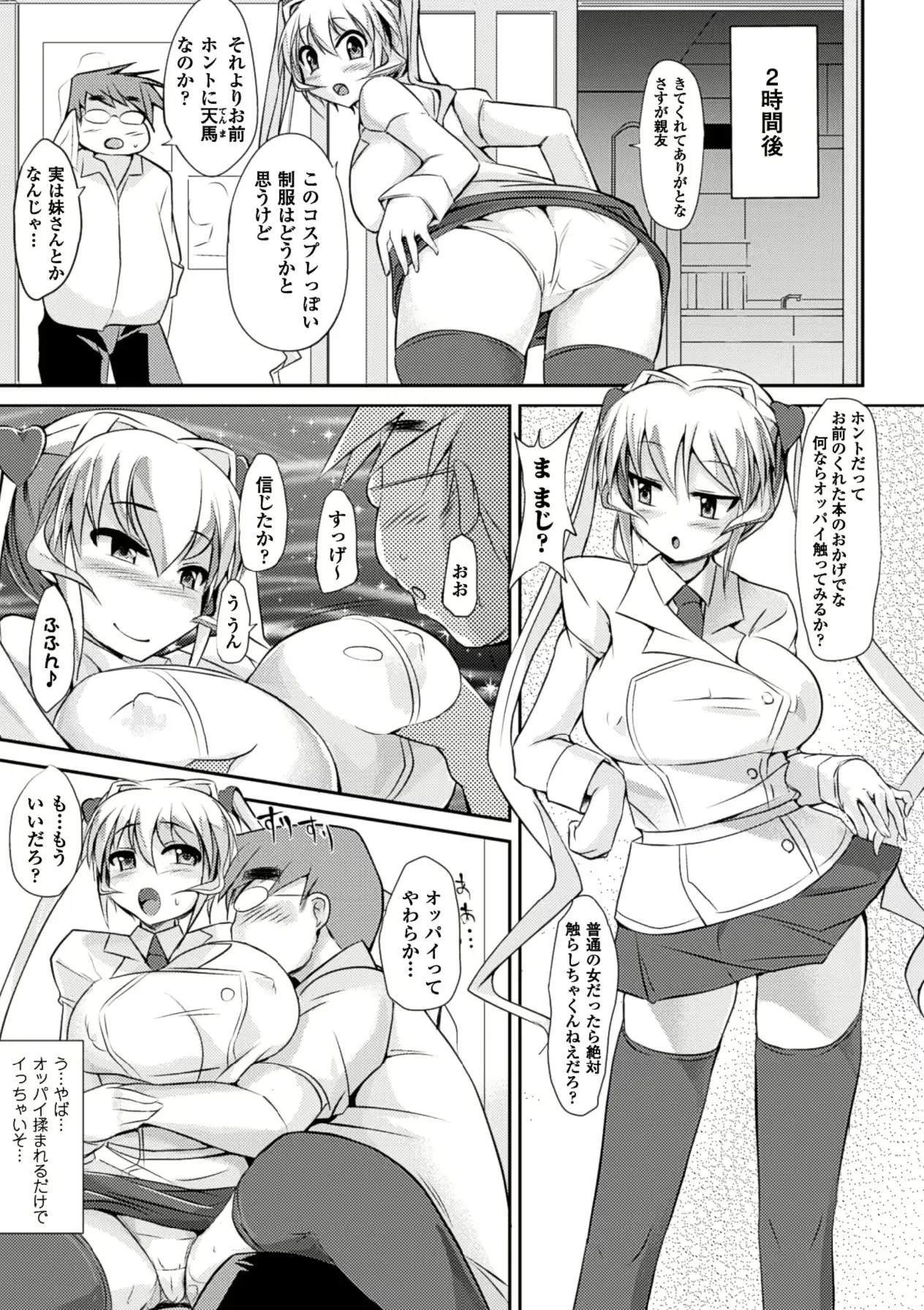 웹툰 이미지 126