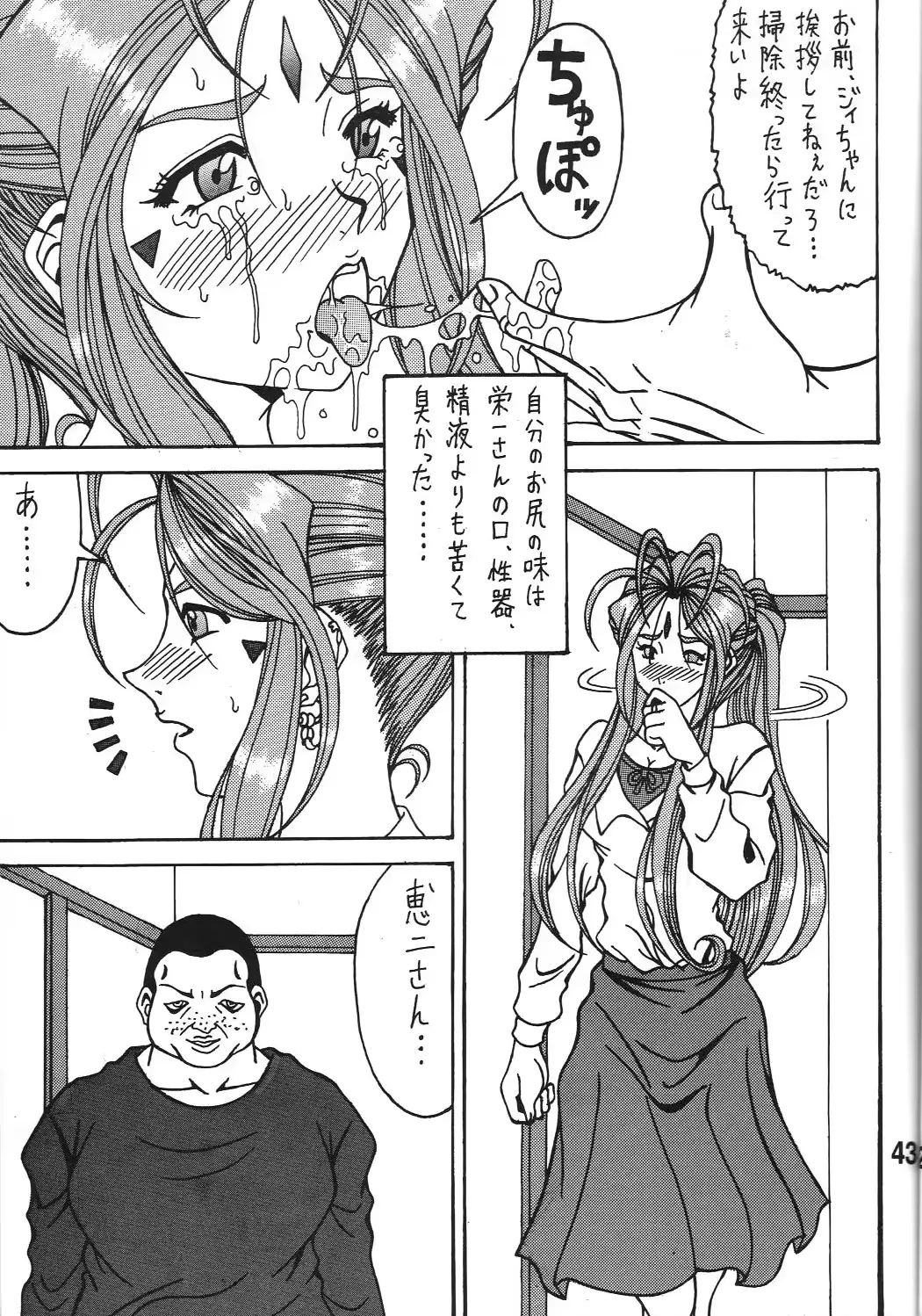 웹툰 이미지 41