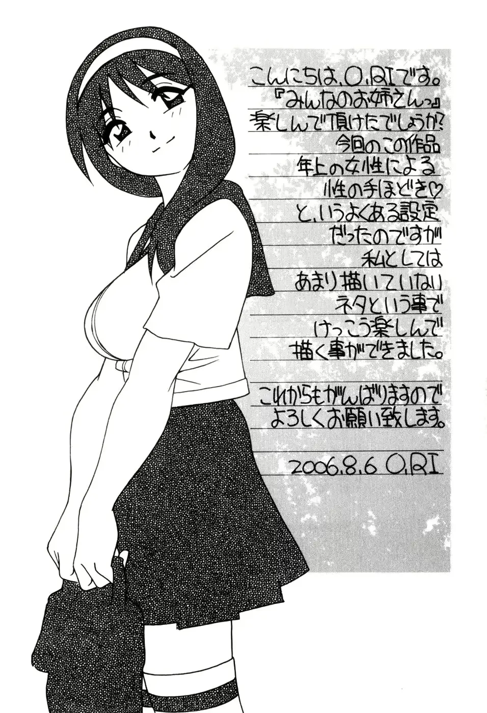 웹툰 이미지 184