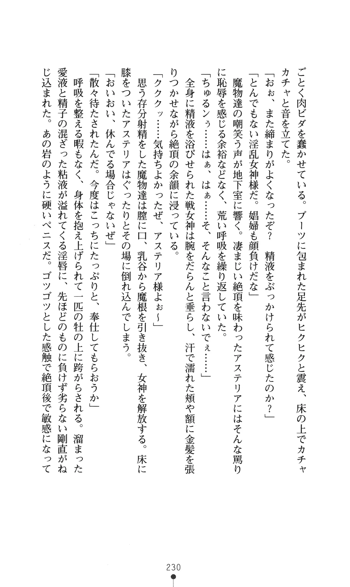 웹툰 이미지 245