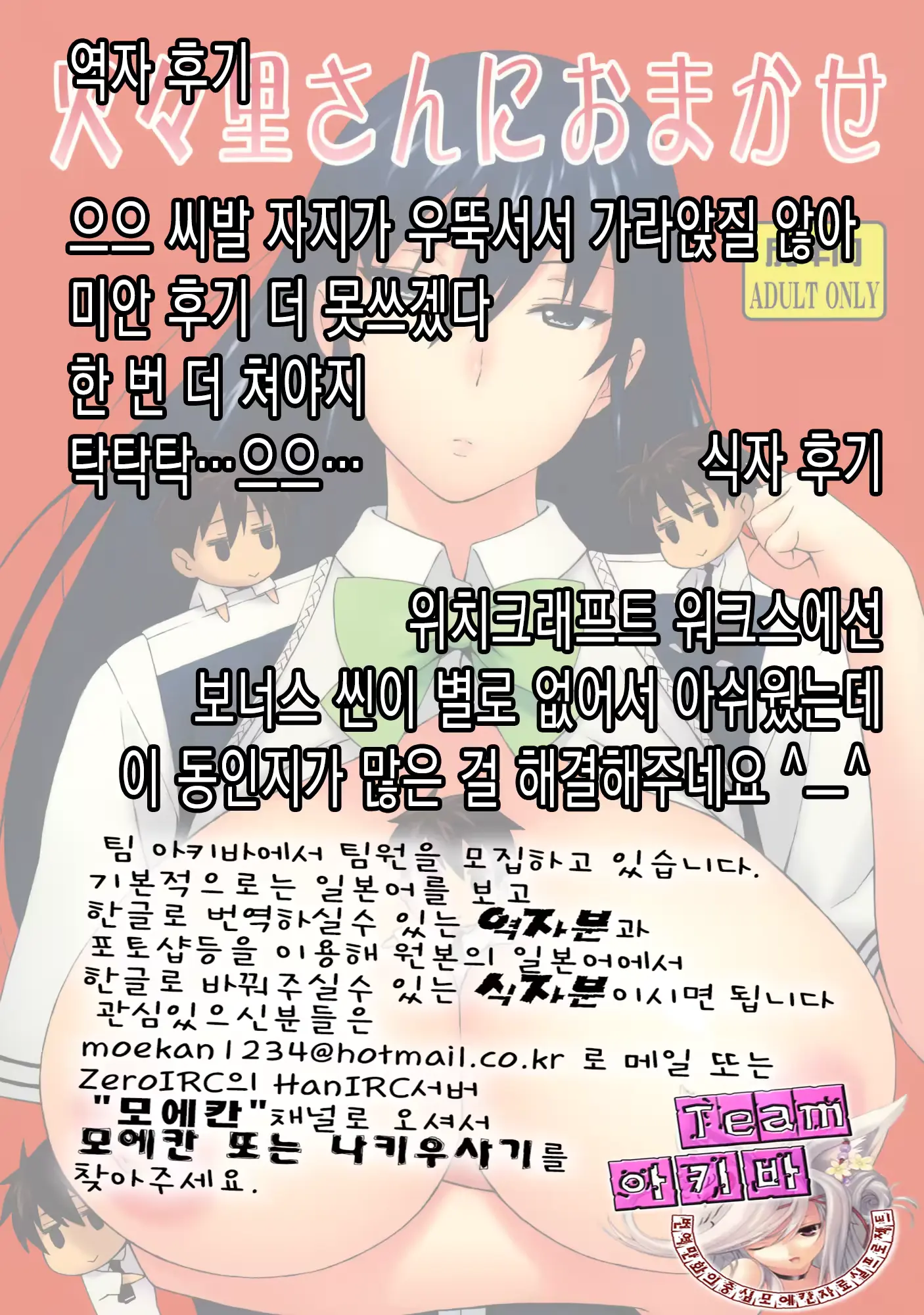 웹툰 이미지 26