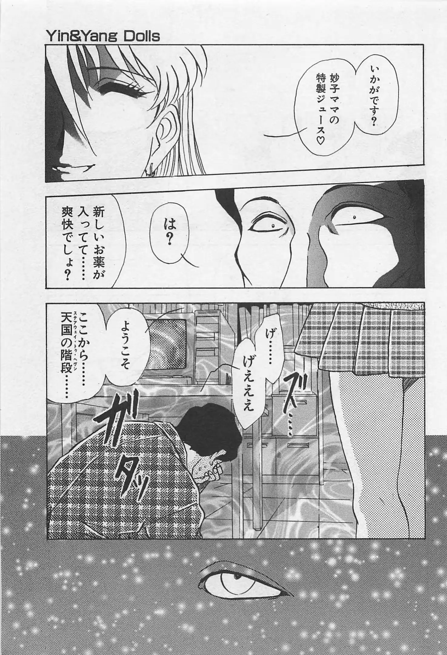 웹툰 이미지 118