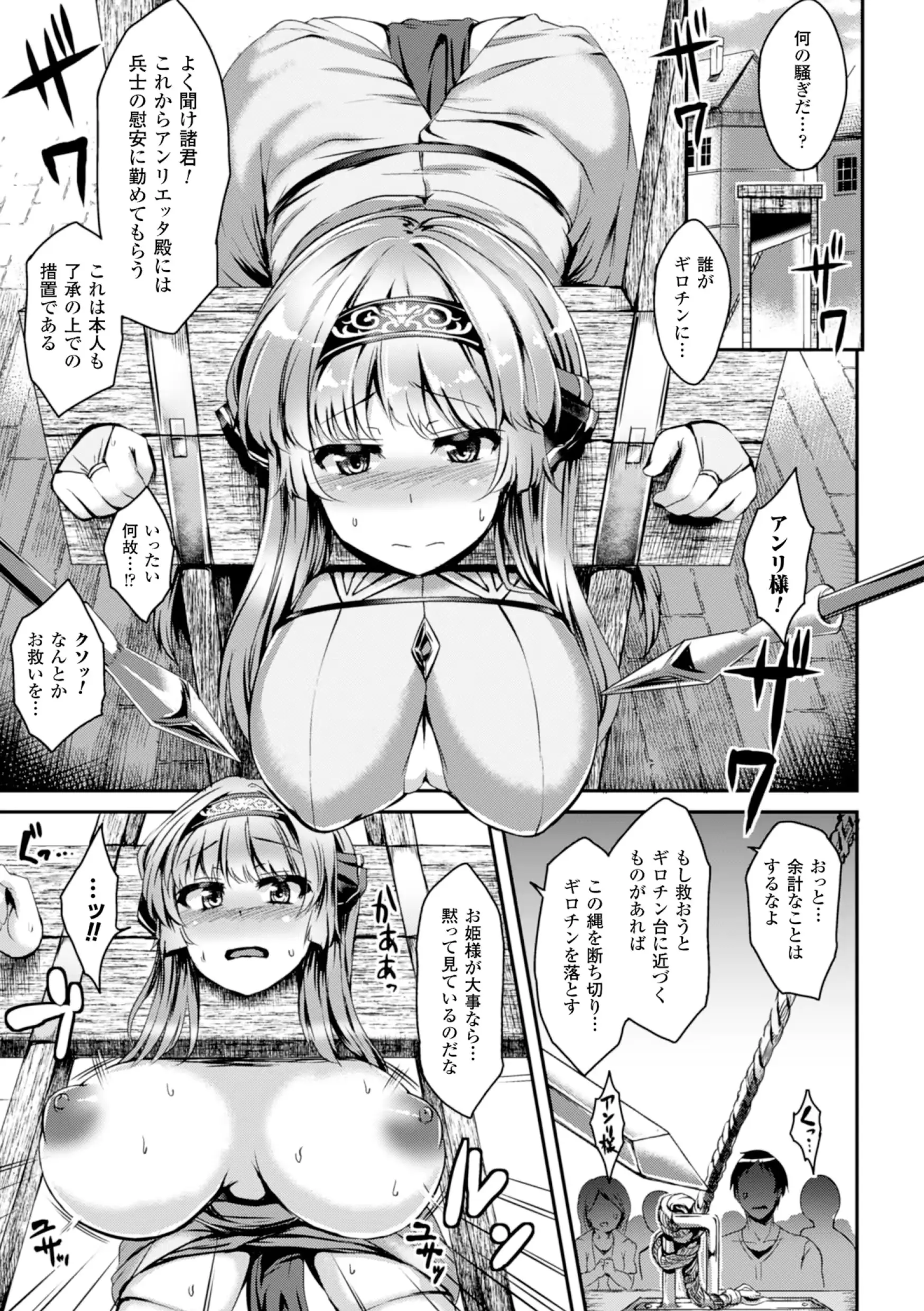 웹툰 이미지 48