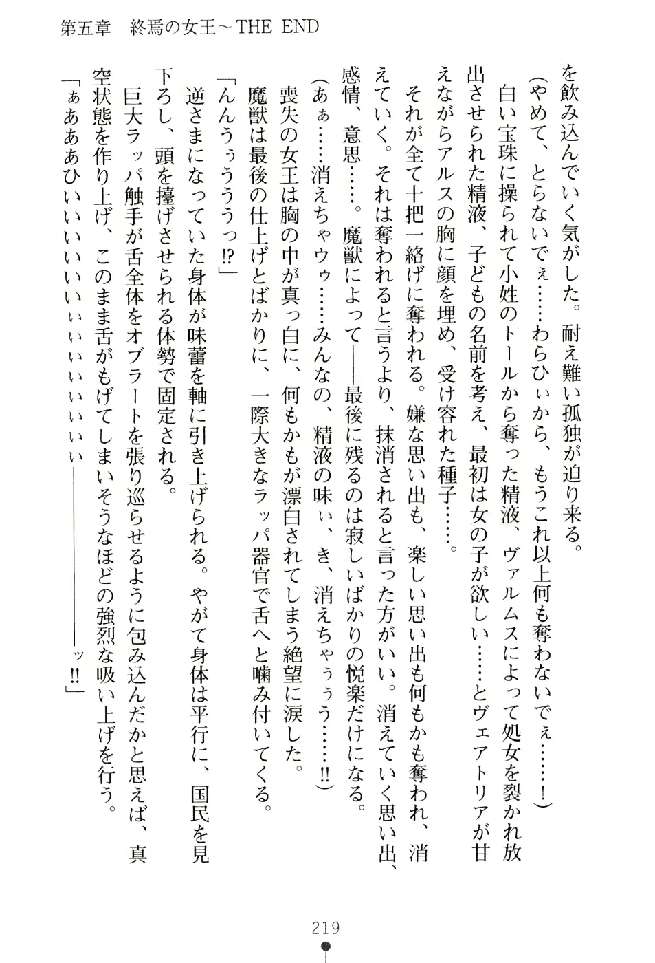 웹툰 이미지 234