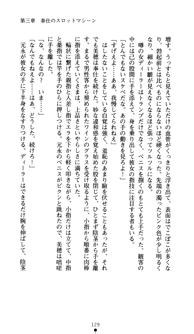 웹툰 이미지 140
