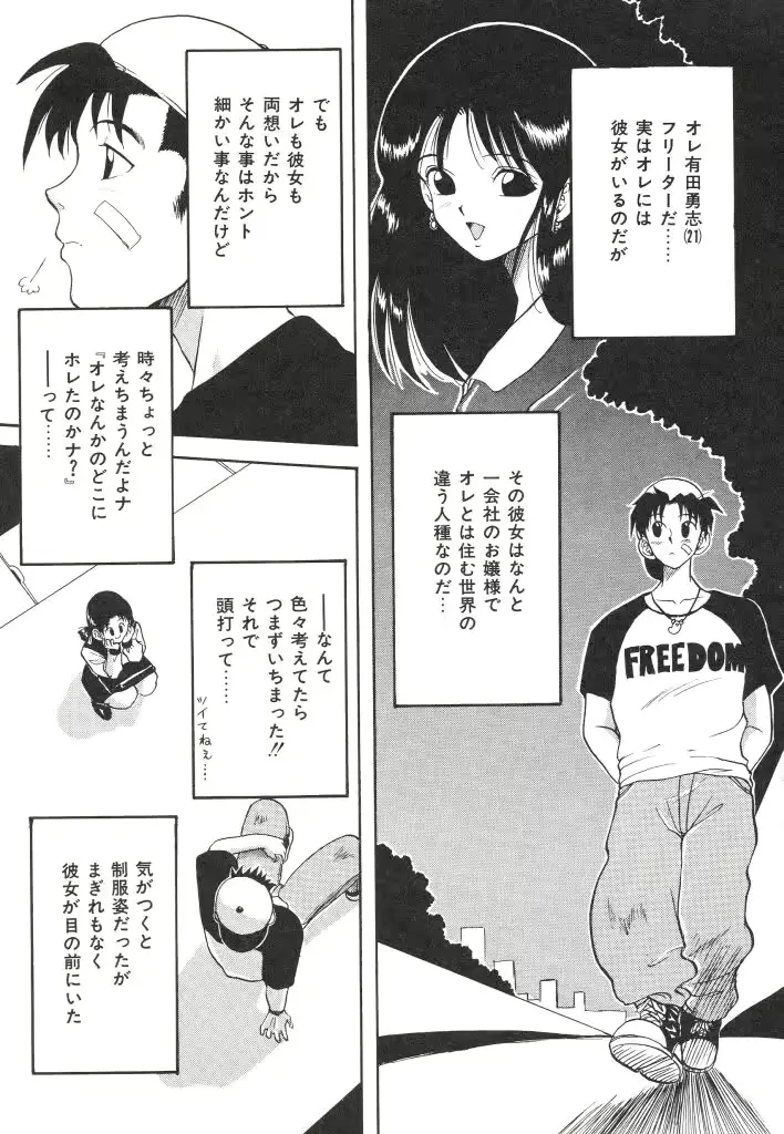 웹툰 이미지 80