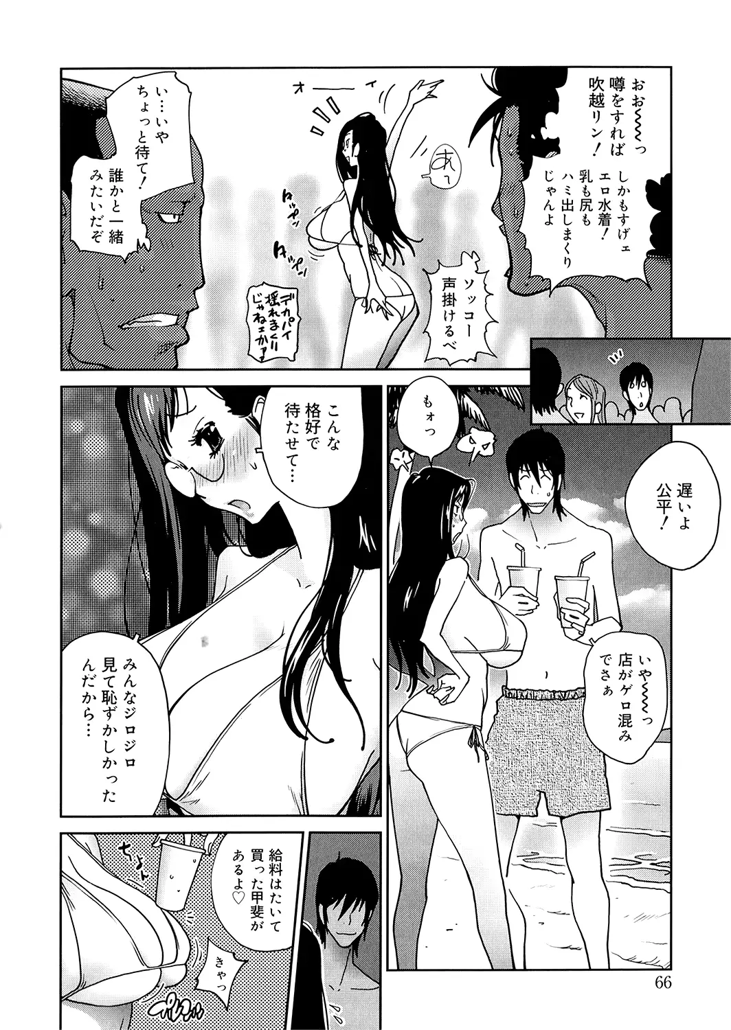웹툰 이미지 65