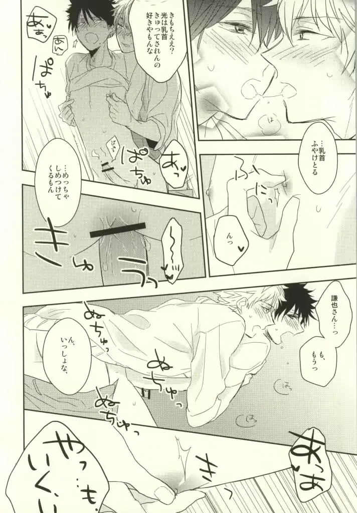 웹툰 이미지 61