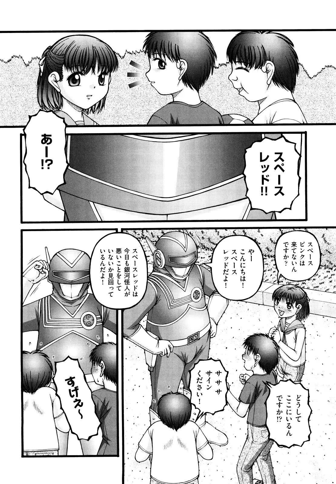 웹툰 이미지 40