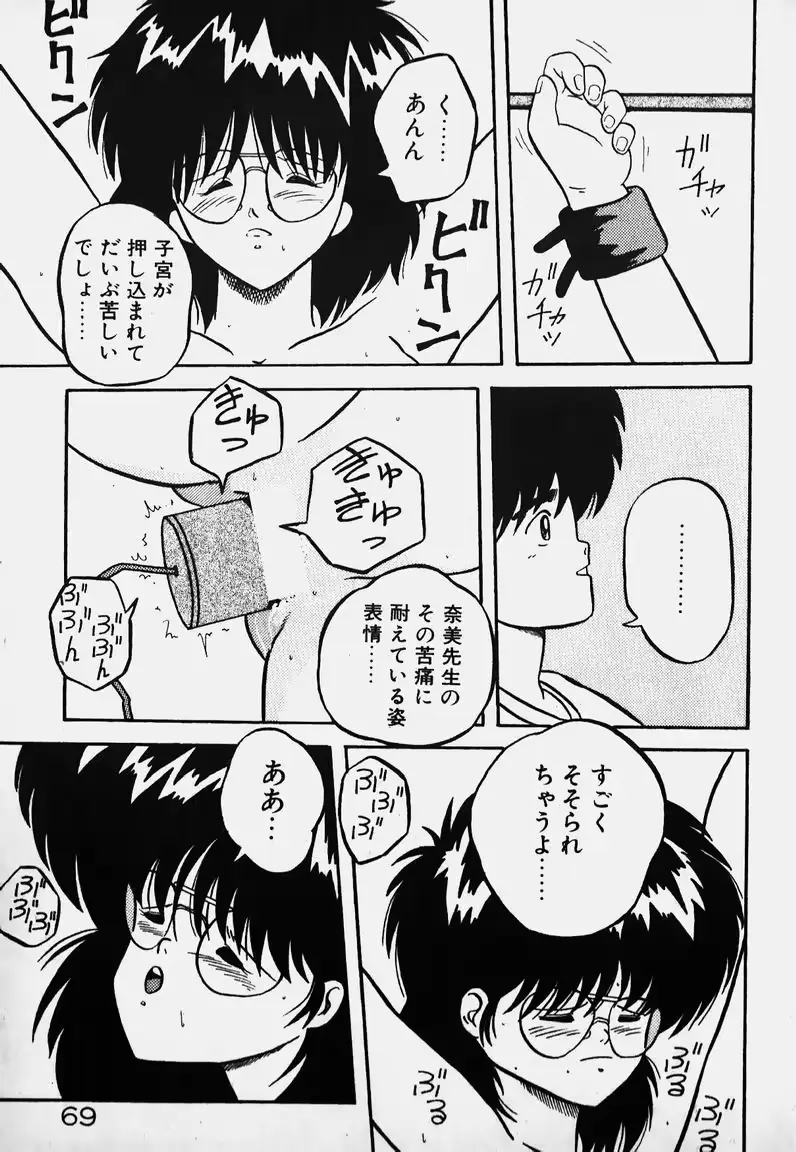 웹툰 이미지 67
