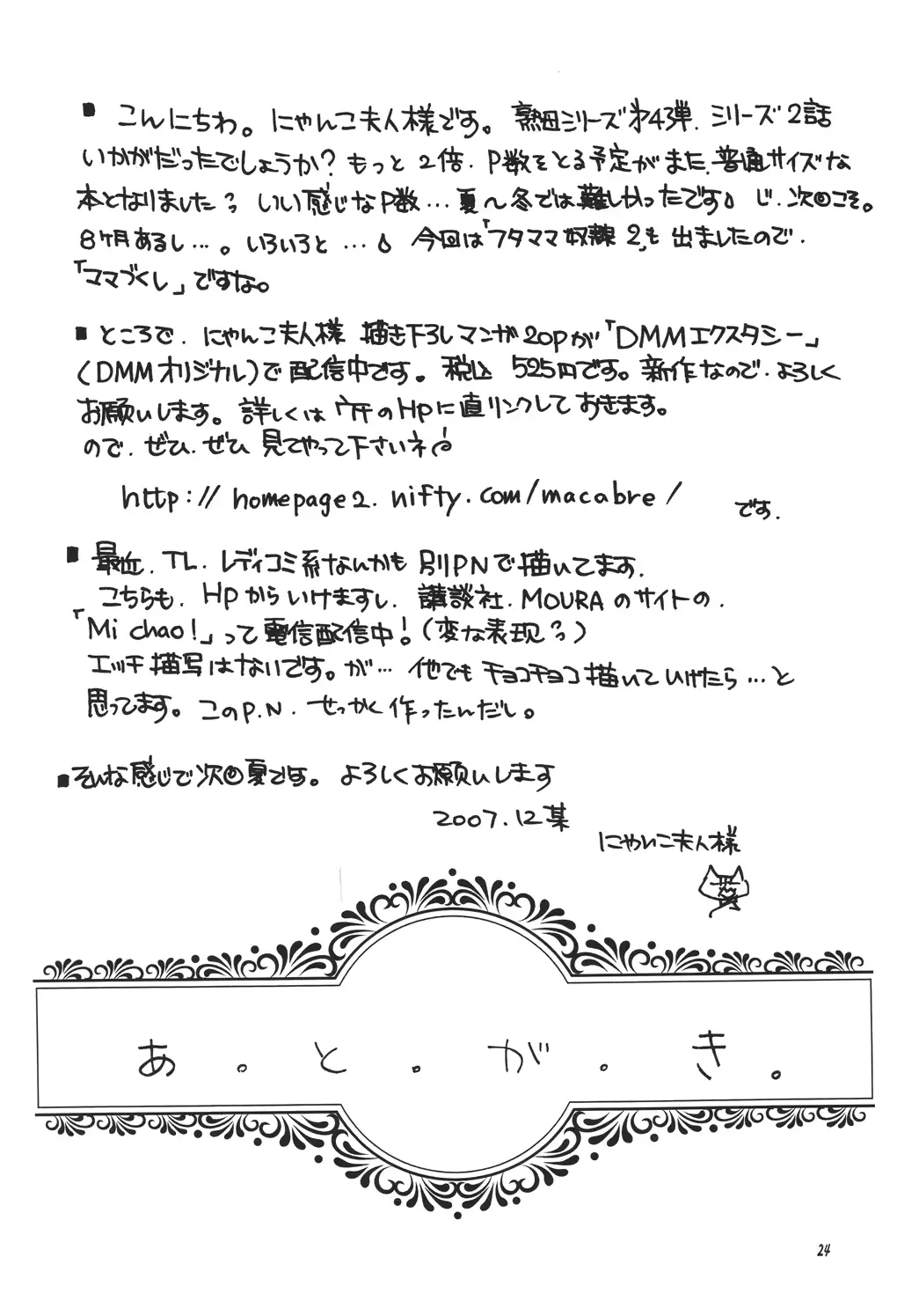 웹툰 이미지 22