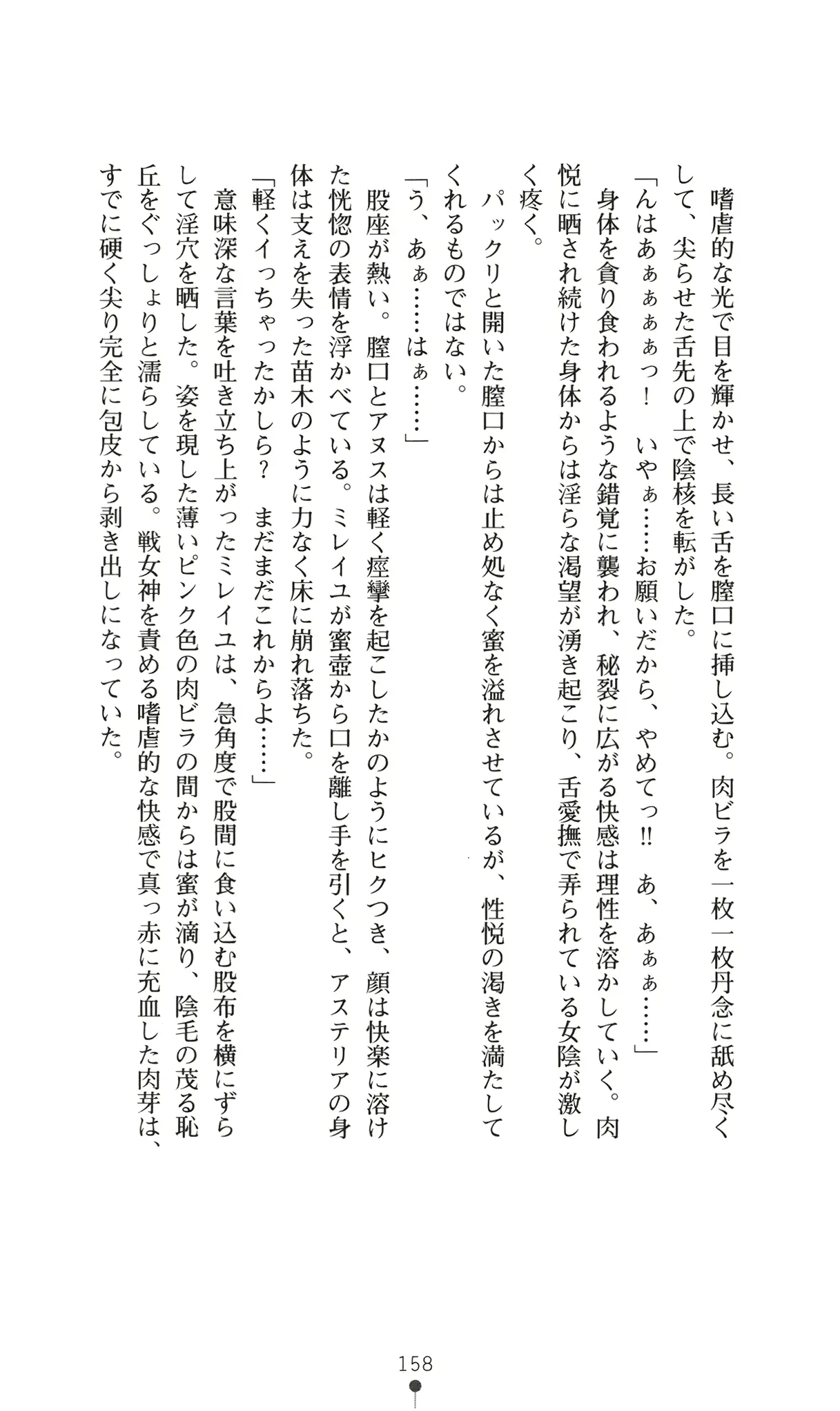 웹툰 이미지 173