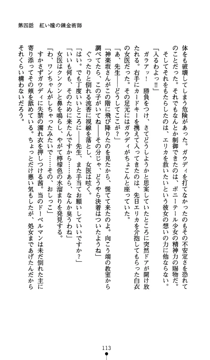웹툰 이미지 127
