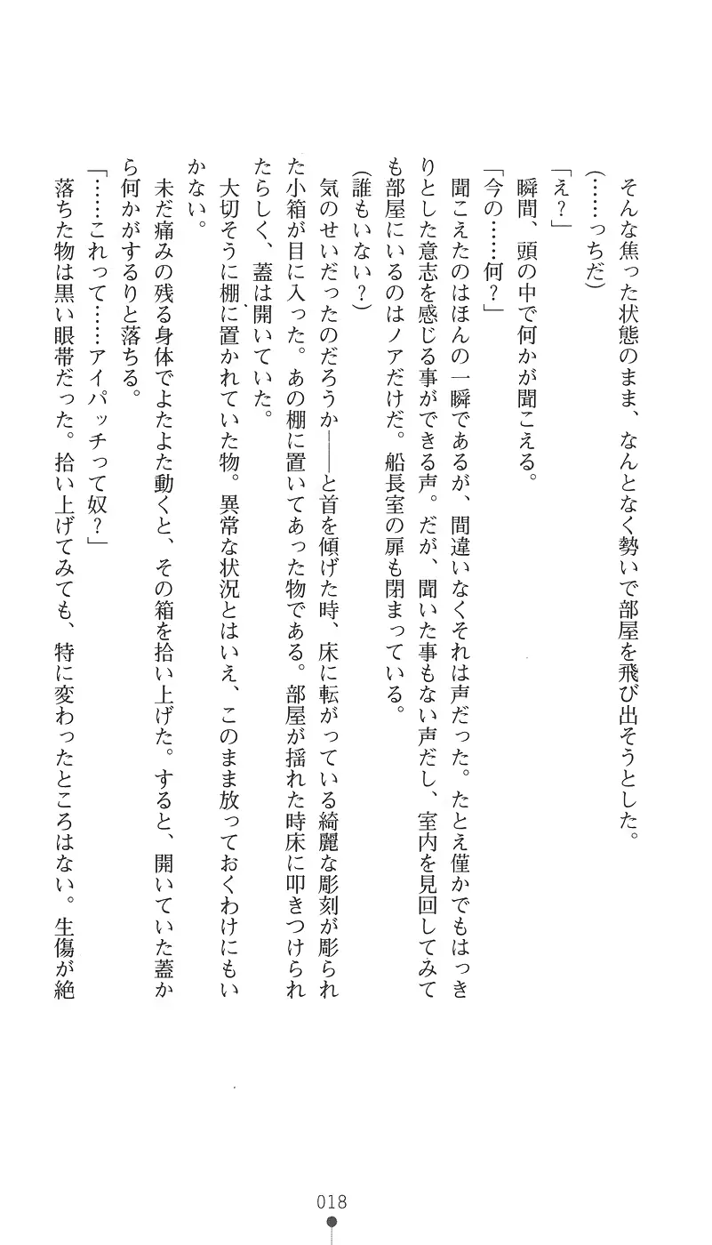 웹툰 이미지 32