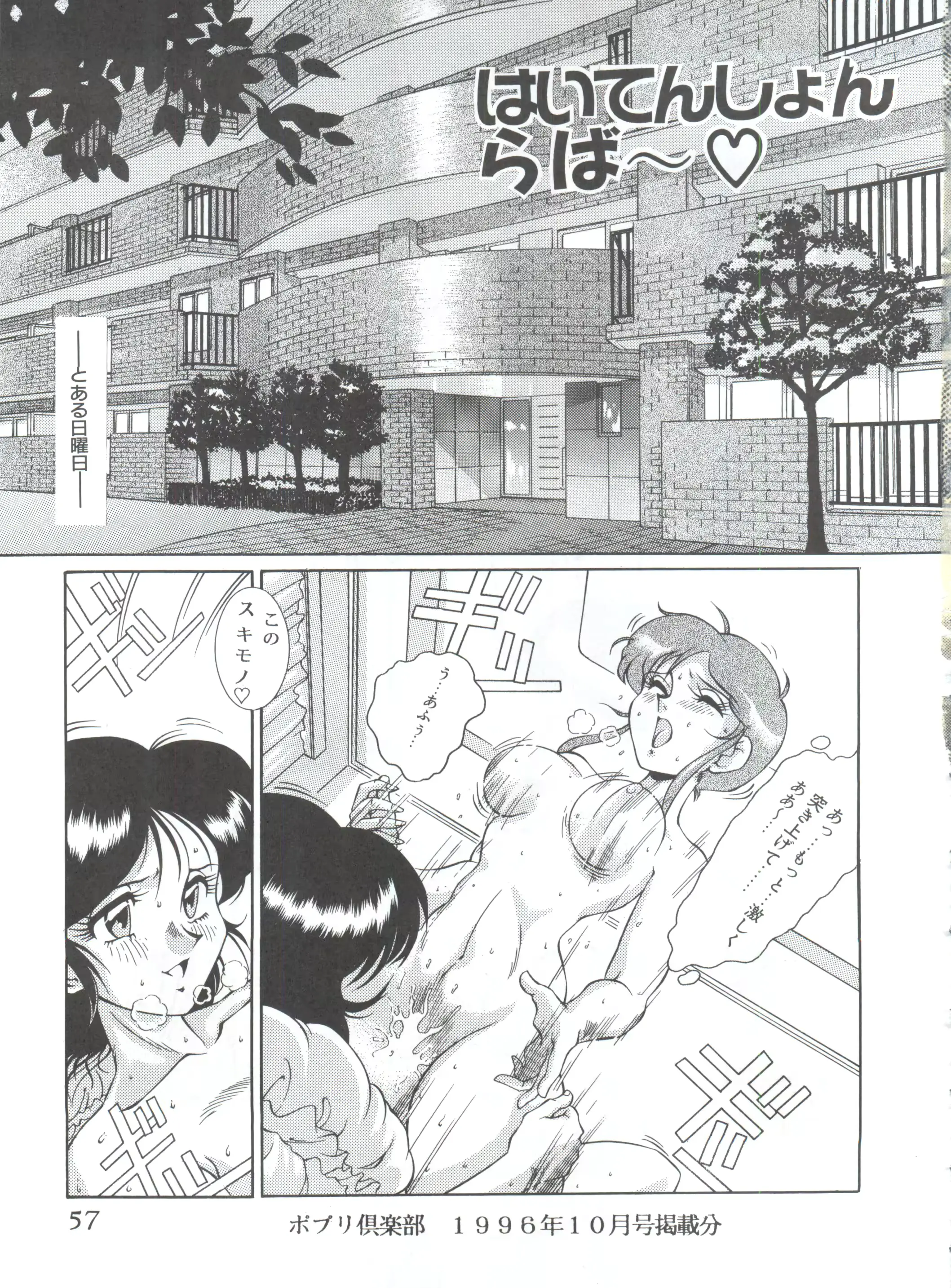 웹툰 이미지 55