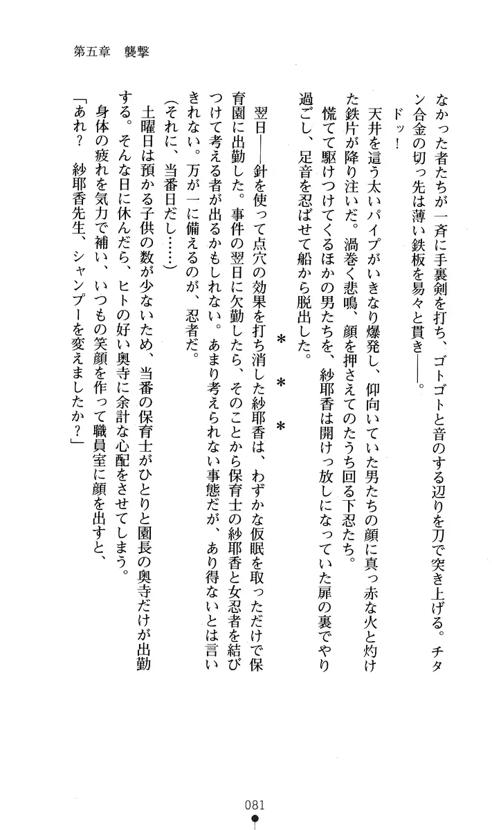 웹툰 이미지 95