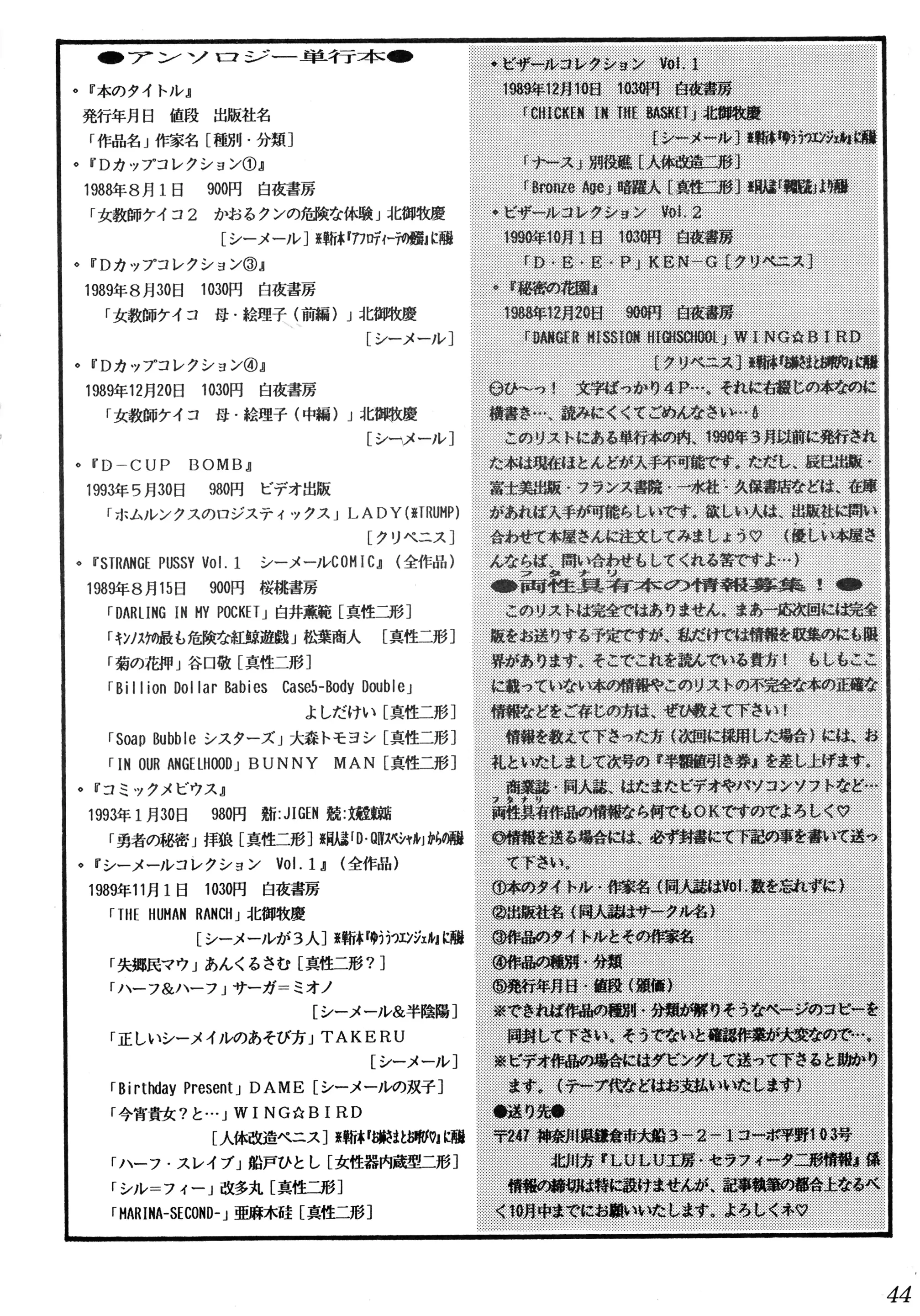 웹툰 이미지 45