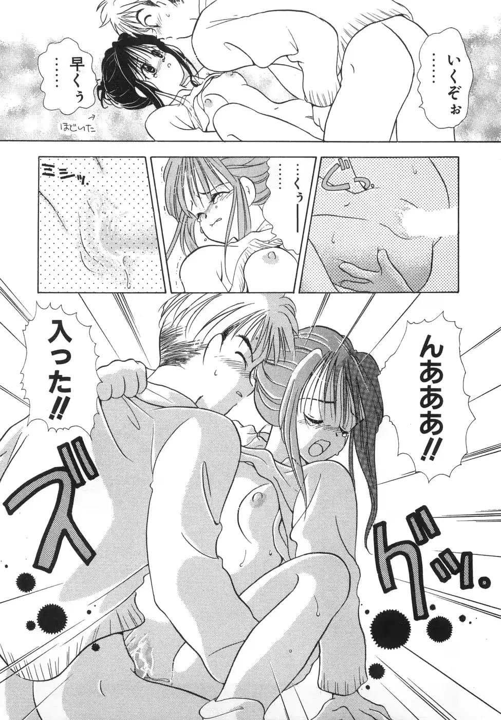 웹툰 이미지 68