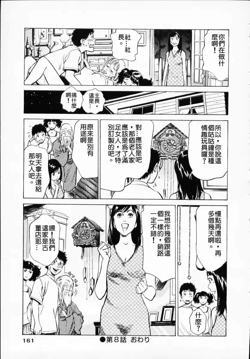 웹툰 이미지 162