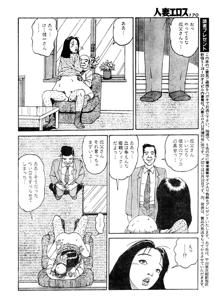 웹툰 이미지 160