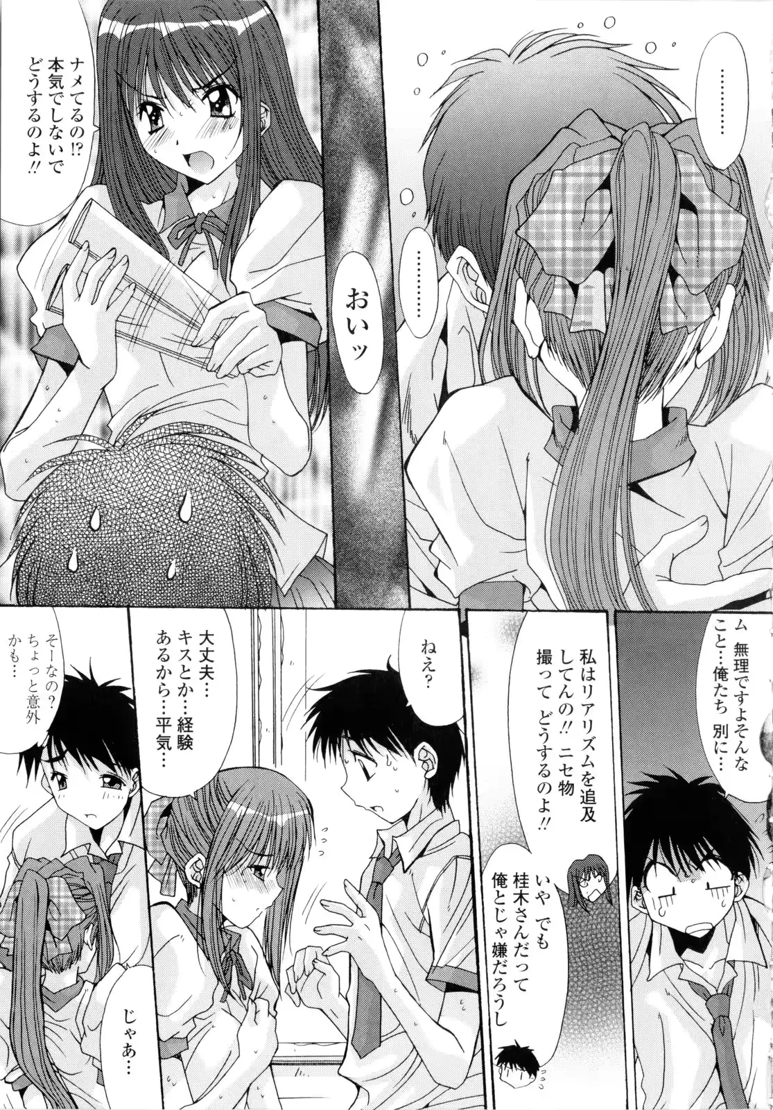 웹툰 이미지 178