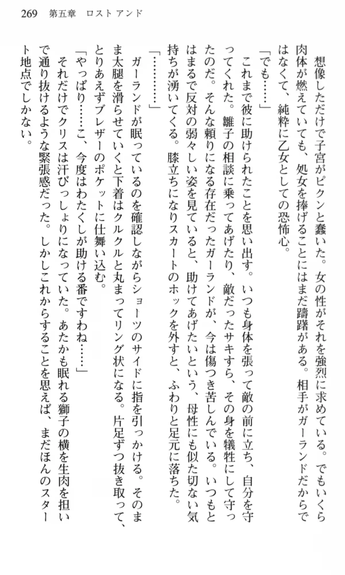 웹툰 이미지 269