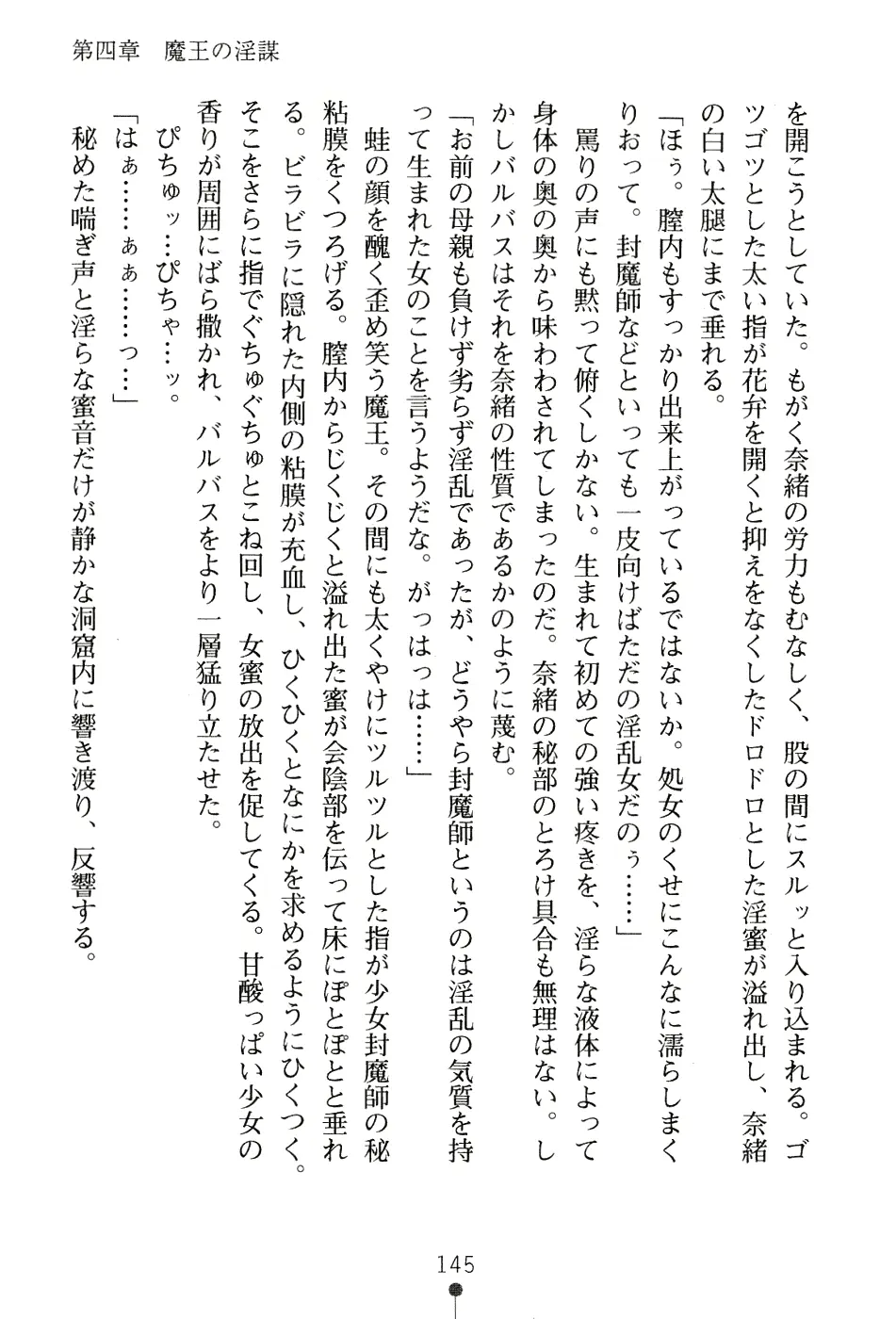 웹툰 이미지 160