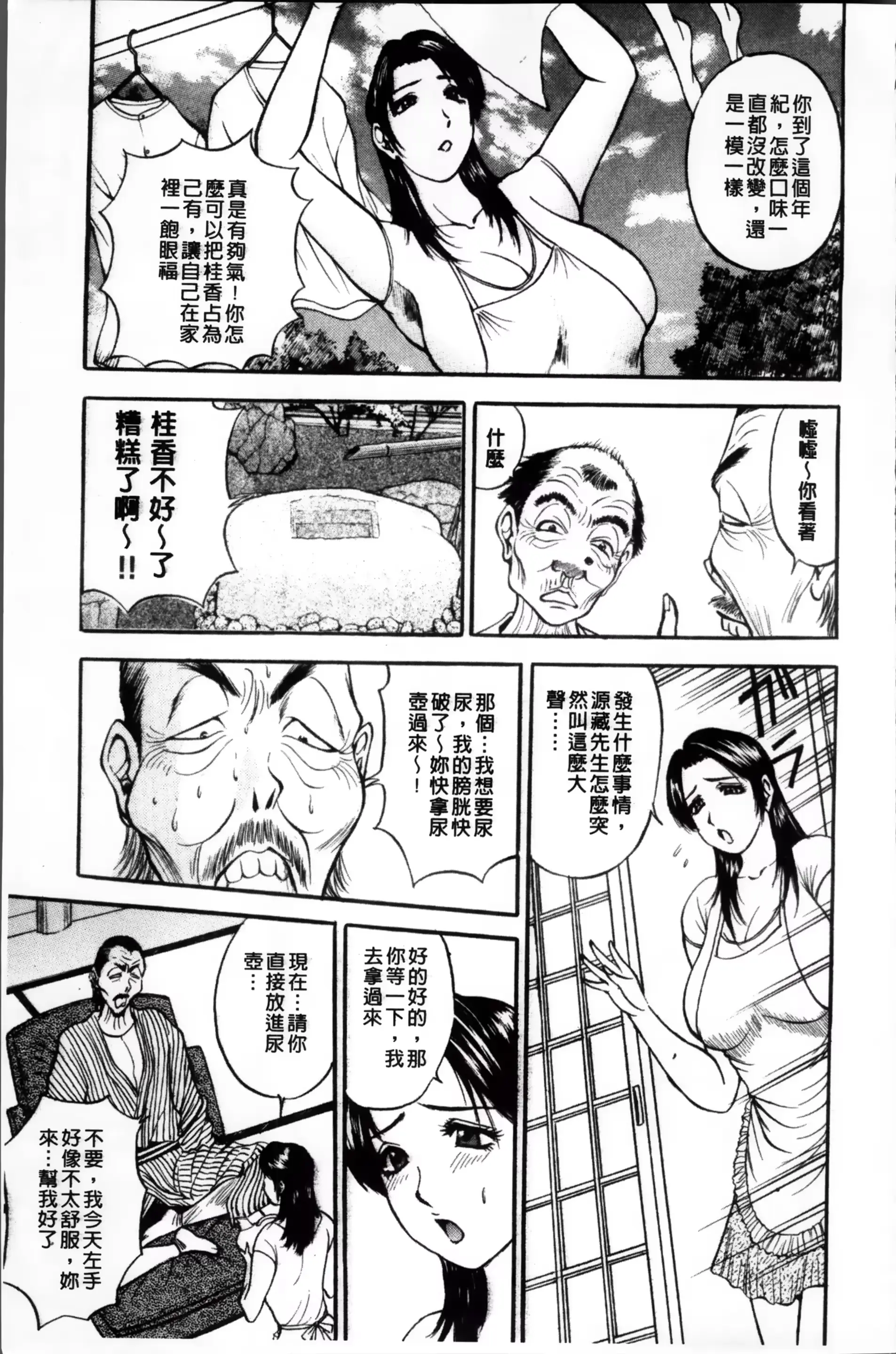 웹툰 이미지 71