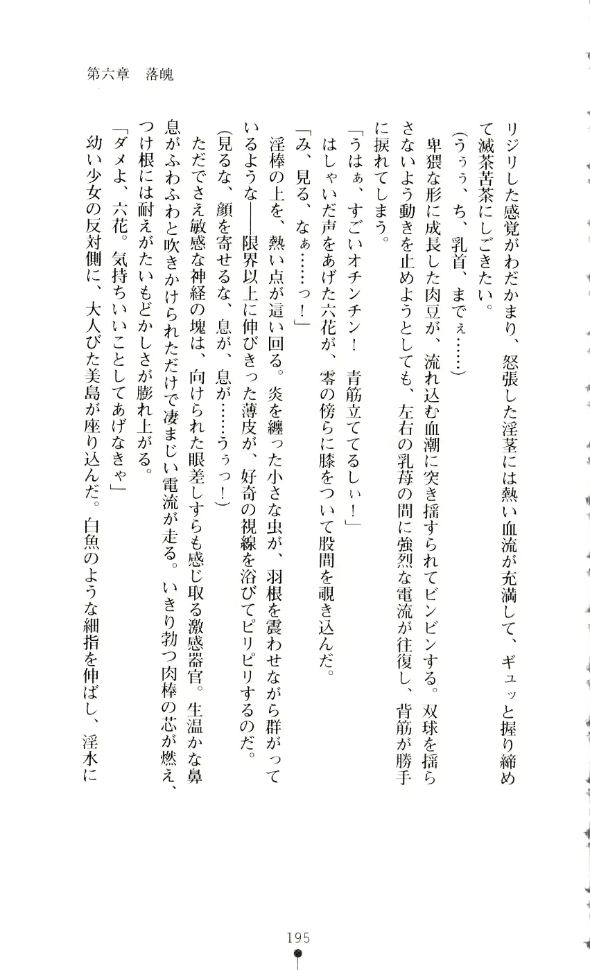웹툰 이미지 209
