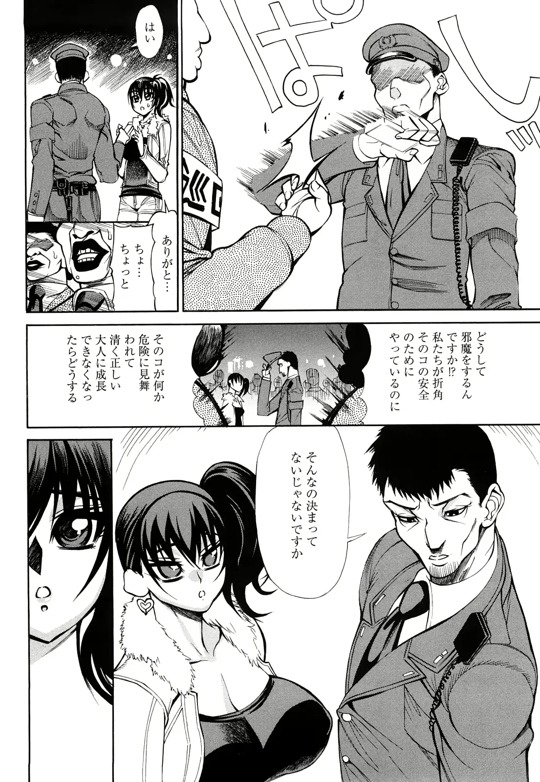 웹툰 이미지 98