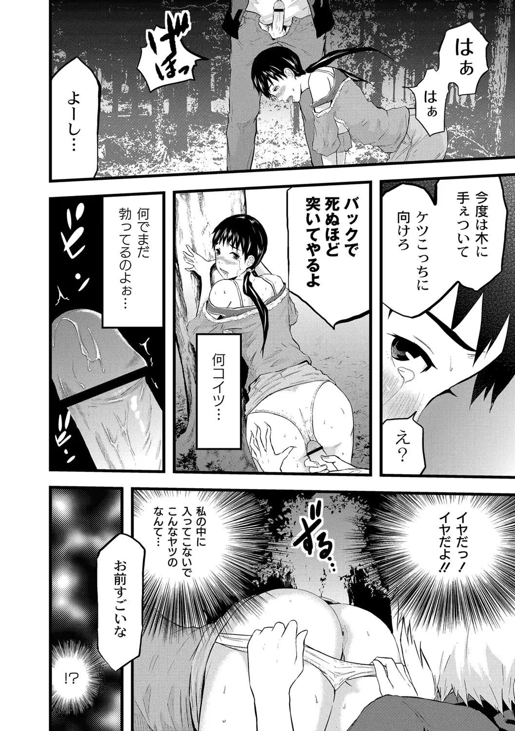 웹툰 이미지 146