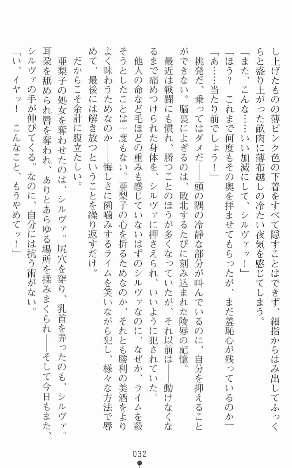 웹툰 이미지 48