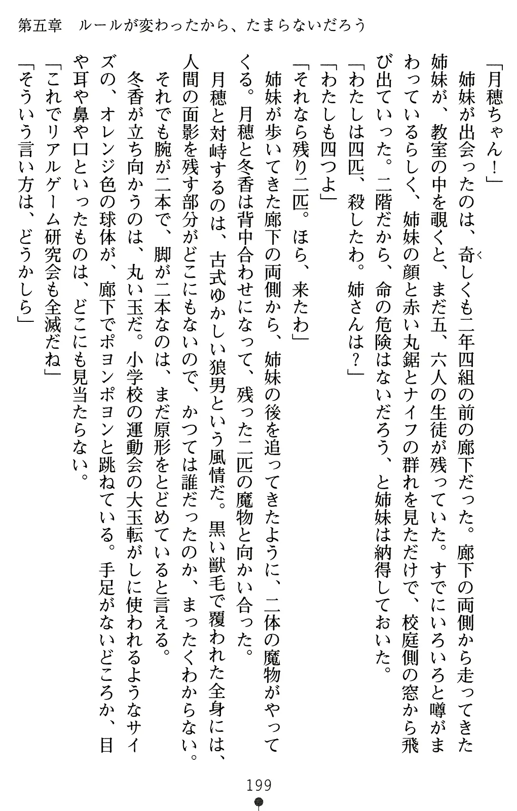 웹툰 이미지 213