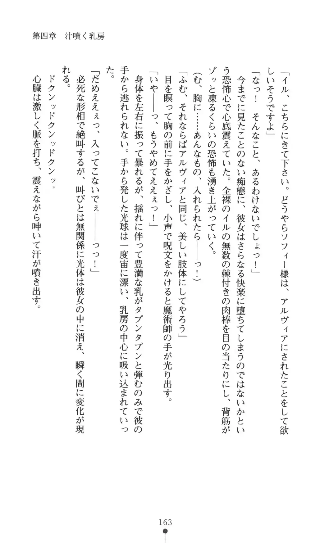 웹툰 이미지 162