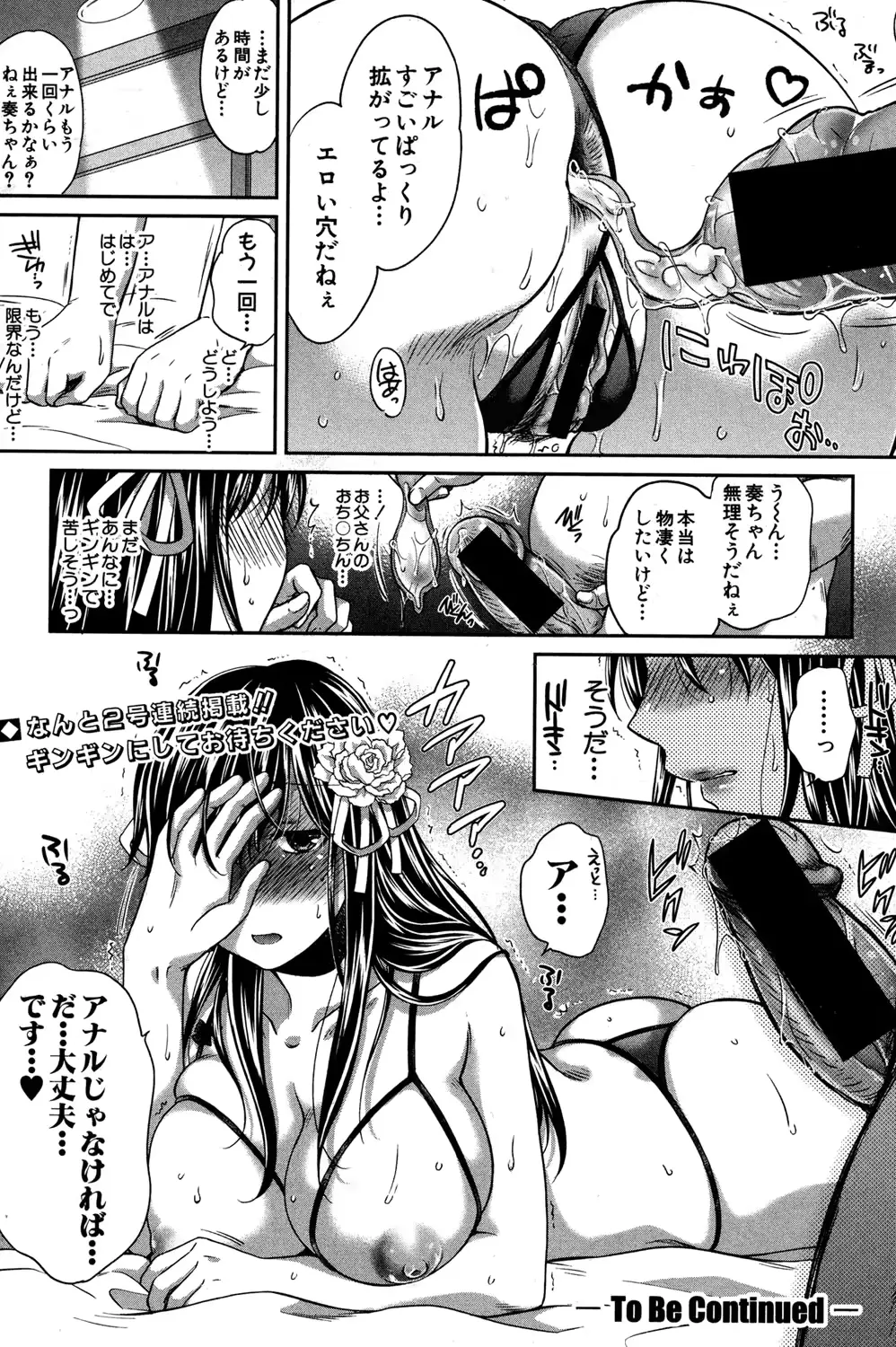 웹툰 이미지 179