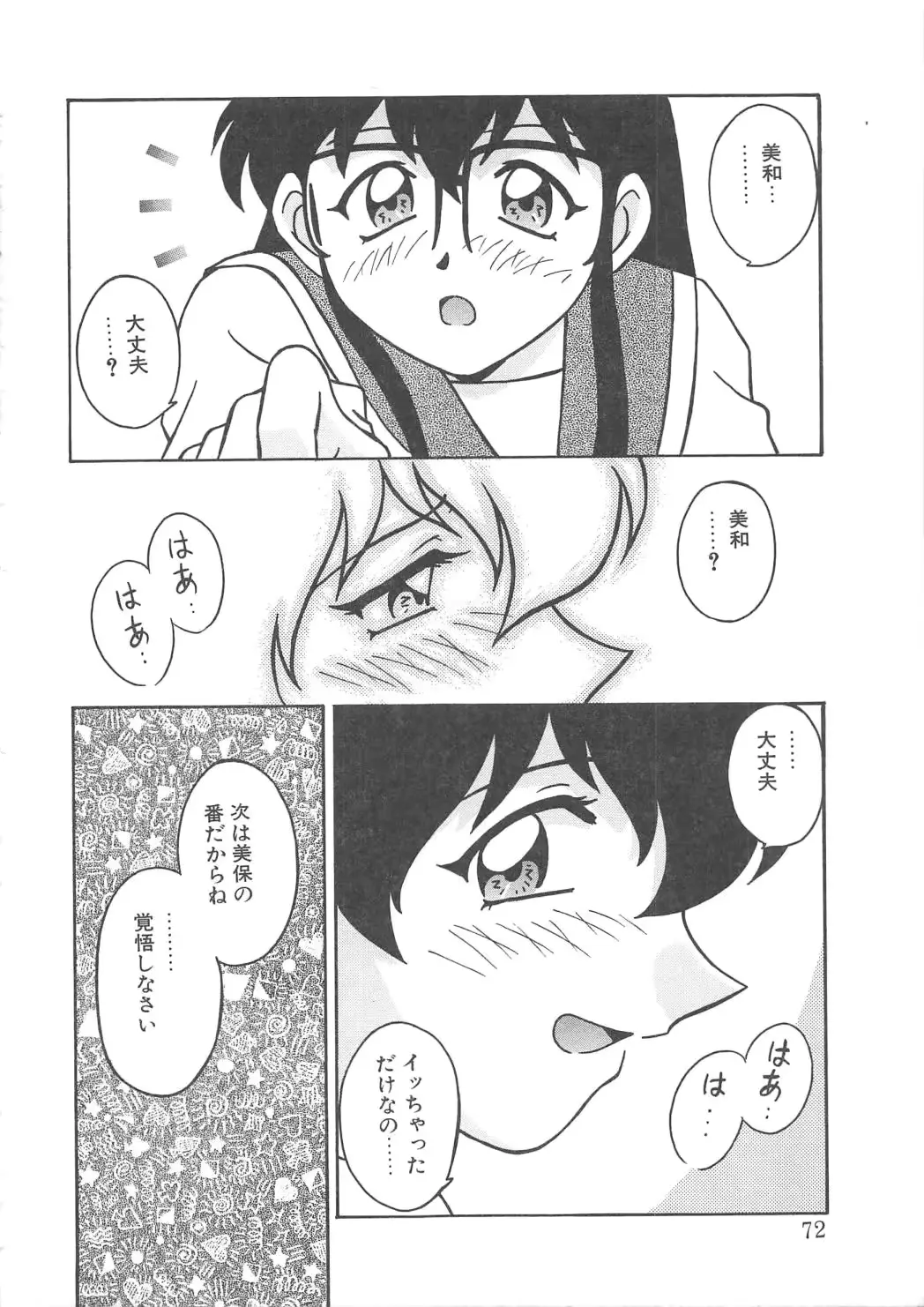 웹툰 이미지 72