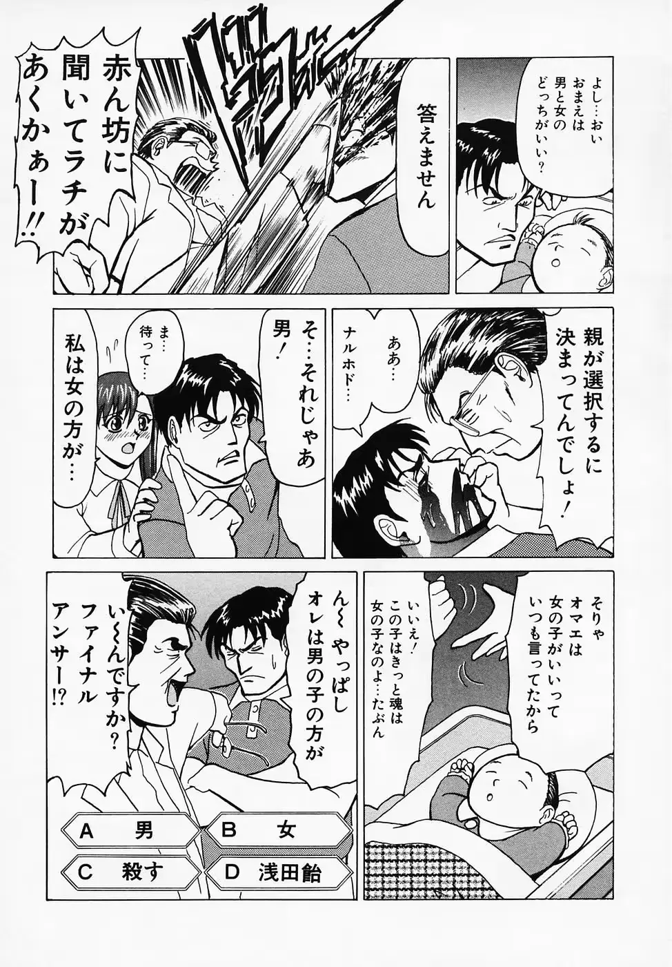 웹툰 이미지 53