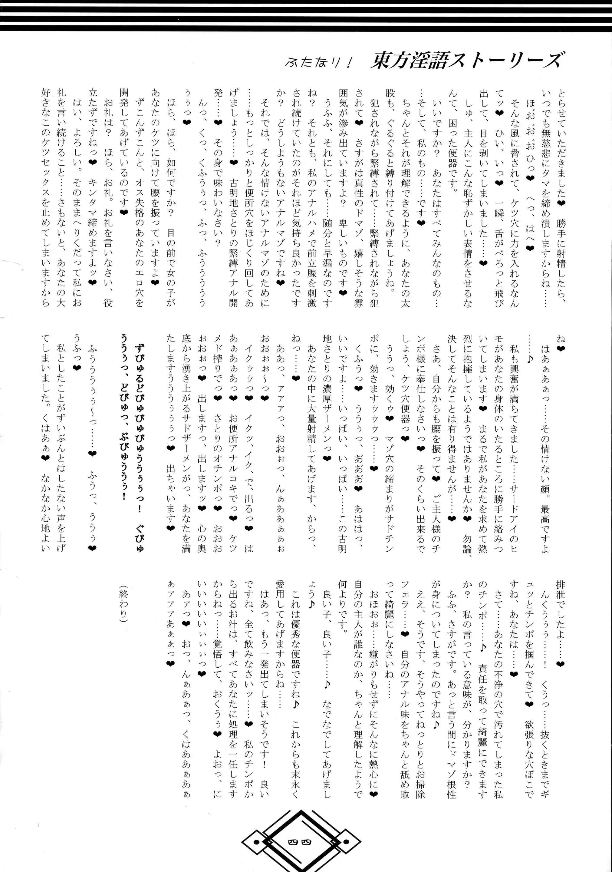 웹툰 이미지 43