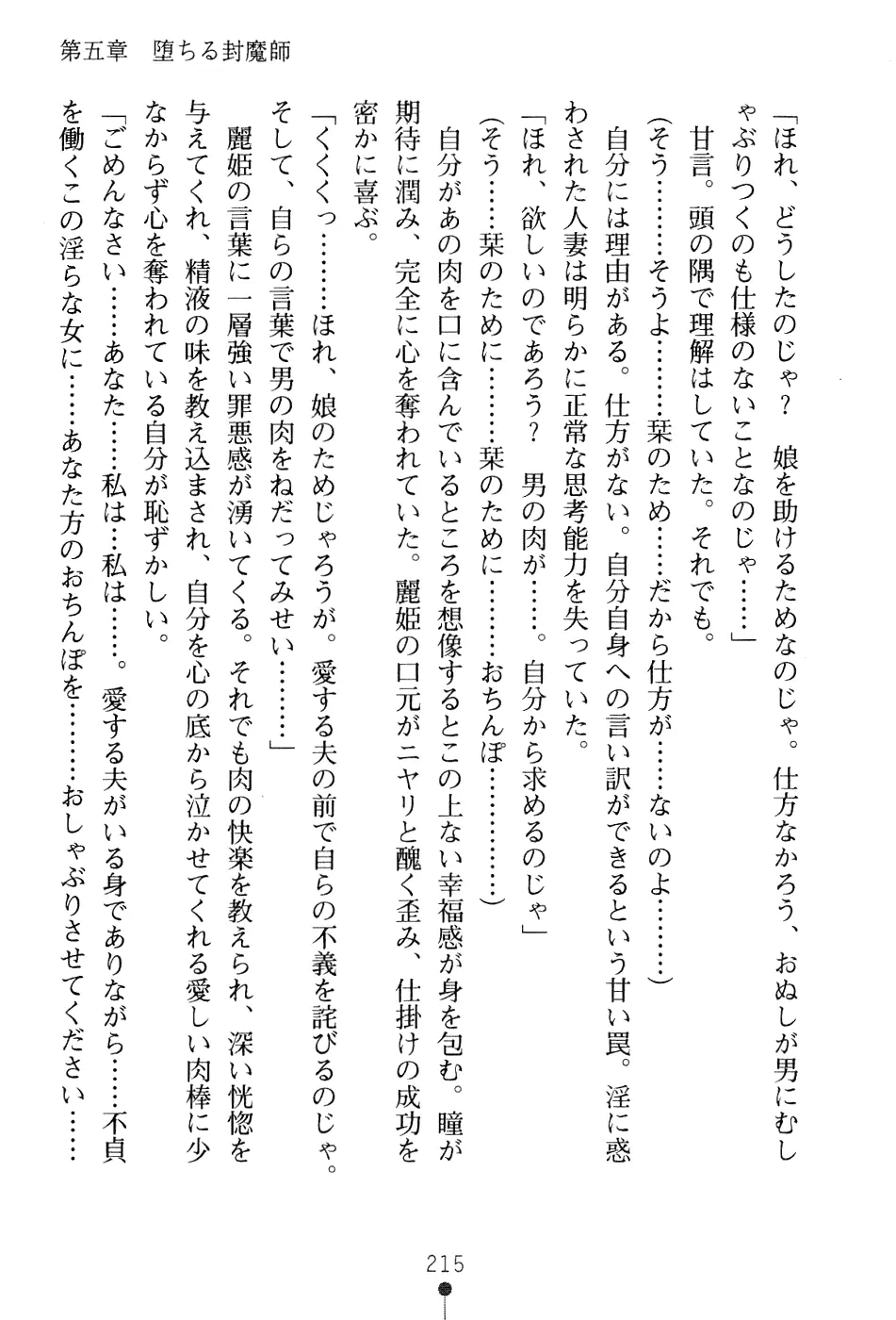 웹툰 이미지 230
