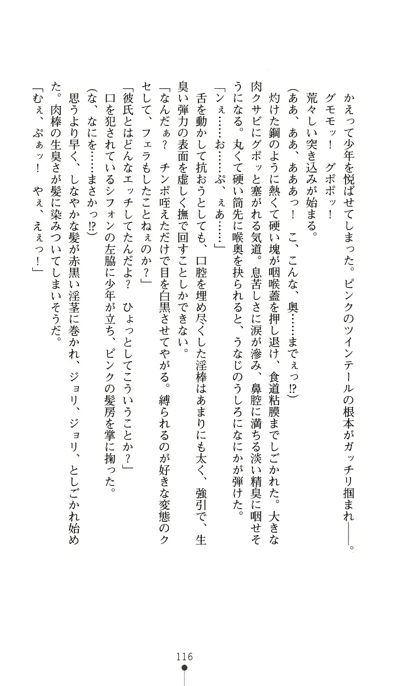 웹툰 이미지 130