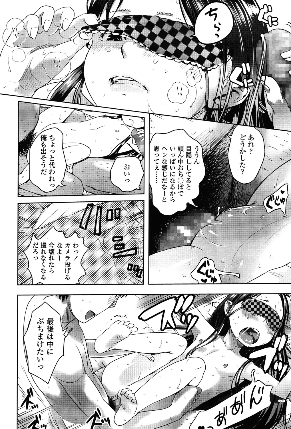 웹툰 이미지 275
