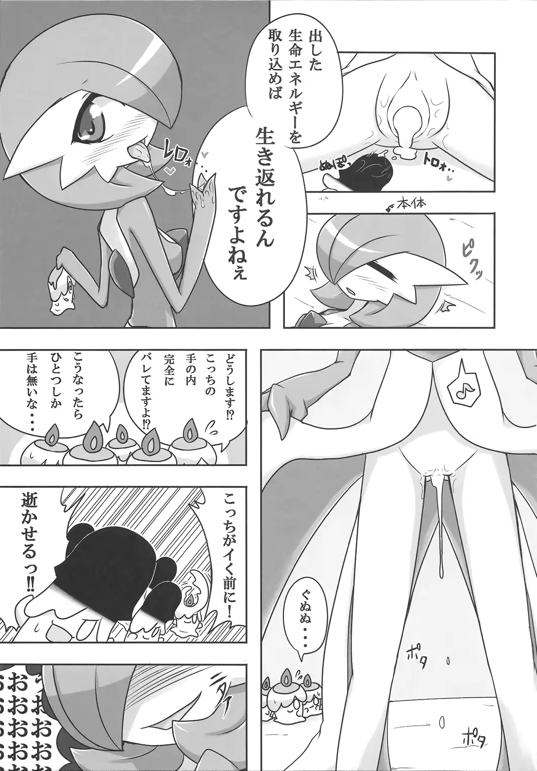 웹툰 이미지 7