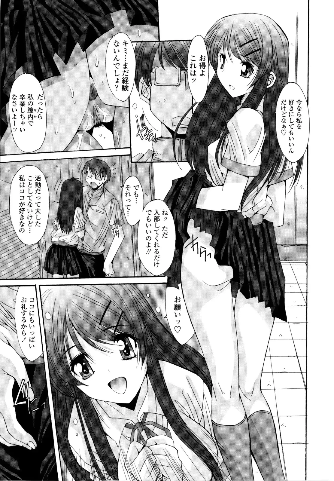 웹툰 이미지 150