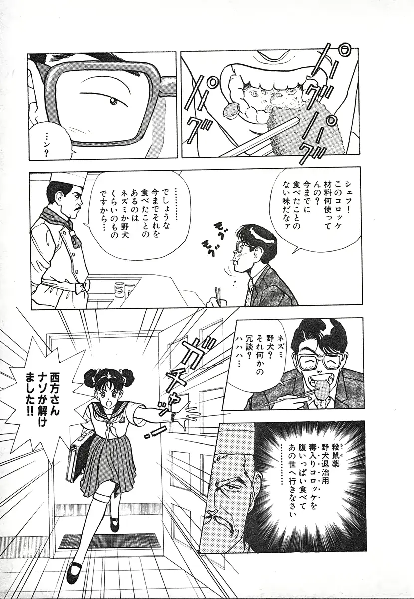 웹툰 이미지 26