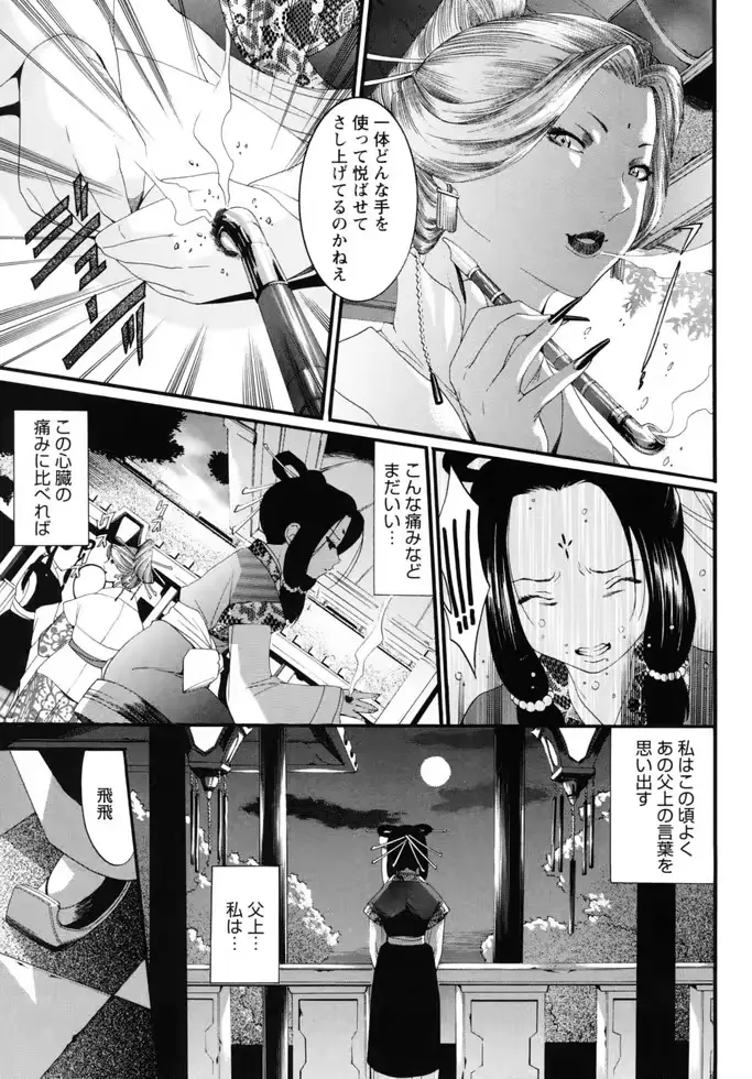 웹툰 이미지 167